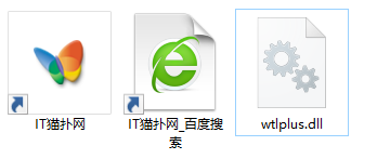 wtlplus.dll文件