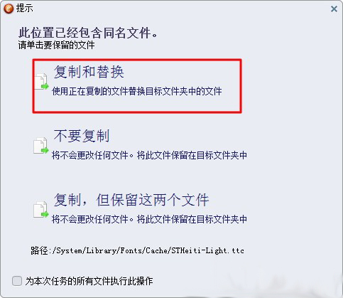 iphone华康少女字体