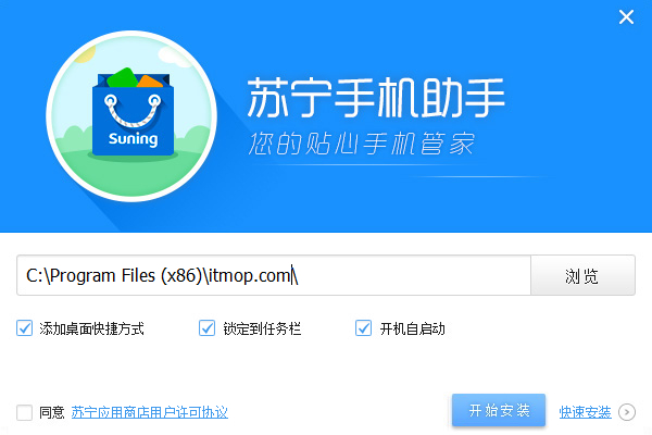 苏宁手机助手 苏宁手机助手