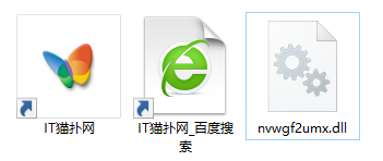 nvwgf2umx.dll文件