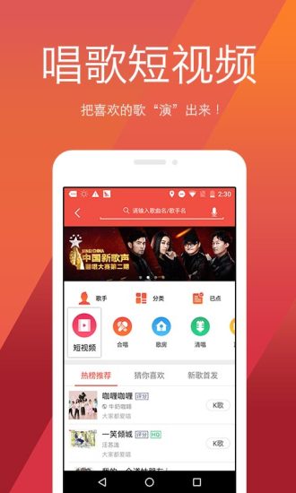 全民k歌音效插件