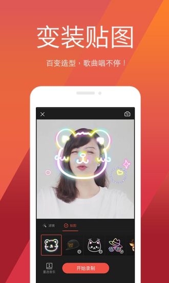 全民k歌音效插件