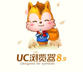 uc塞班v5版本