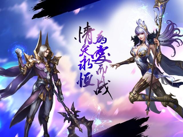 永恒荣耀果盘变态版