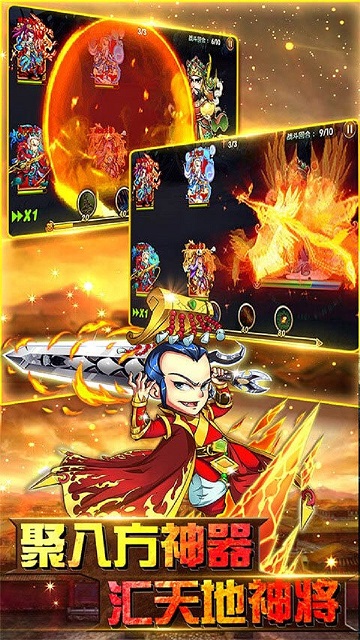 封神之战olbt