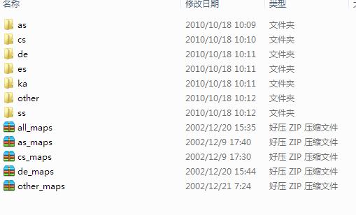 cs1.6最全地图包