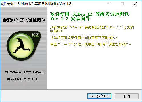 赛盟kz地图包 赛盟kz地图包