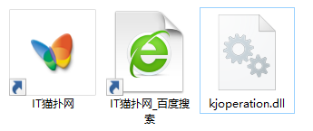 kjoperation.dll文件 kjoperation.dll文件