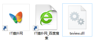 txview.dll文件