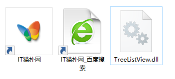 treelistview.dll文件 treelistview.dll文件