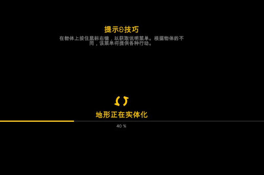城堡故事汉化补丁