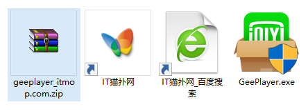 geeplayer.exe文件 geeplayer.exe文件
