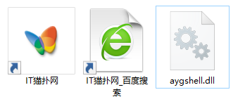 aygshell.dll文件
