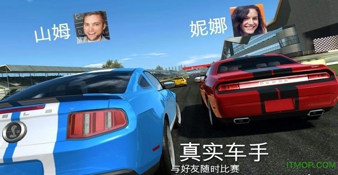 真实赛车3破解版存档无限金币版