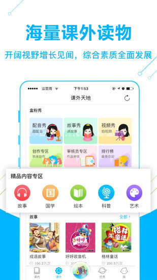 纳米盒牛津版