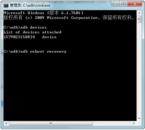 奇兔刷机工具
