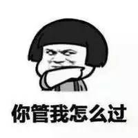 七夕单身狗表情包