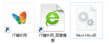 ltkrn14n.dll文件