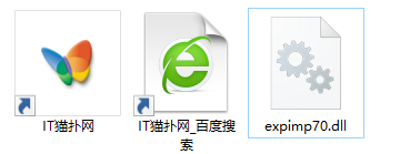 expimp70.dll文件 expimp70.dll文件