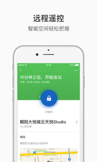 wstudio app