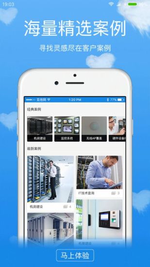 觅他app