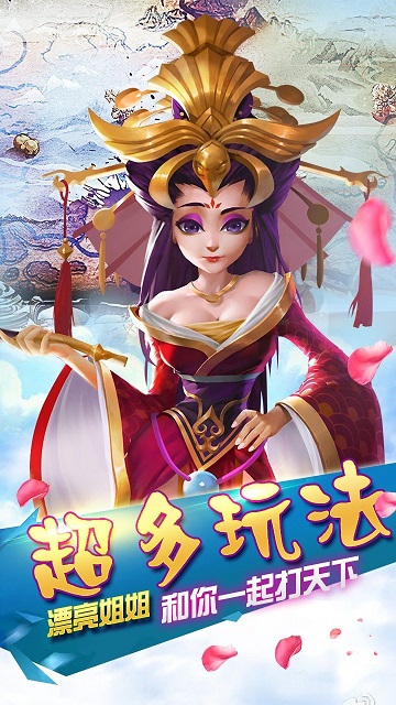 霸王之心 霸王之心