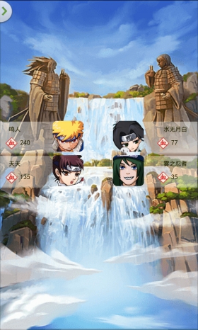 忍将ol手游 忍将ol手游