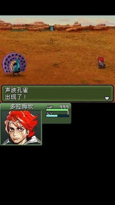 重装机兵3手机版 重装机兵3手机版