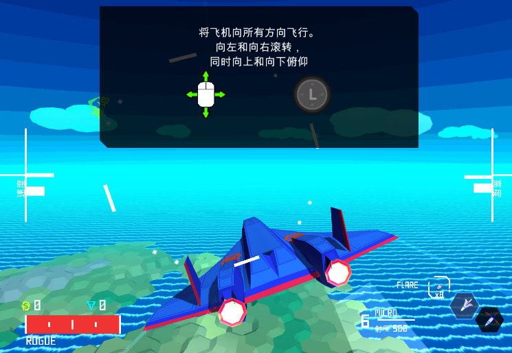 sky rogue sky rogue