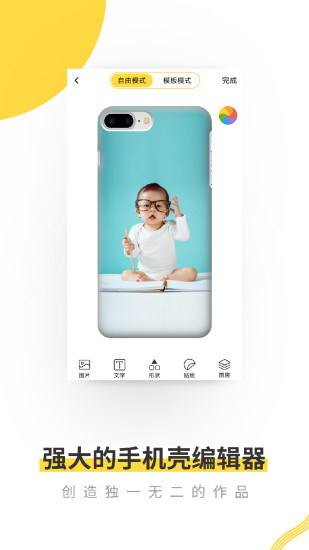 歪壳app 歪壳app