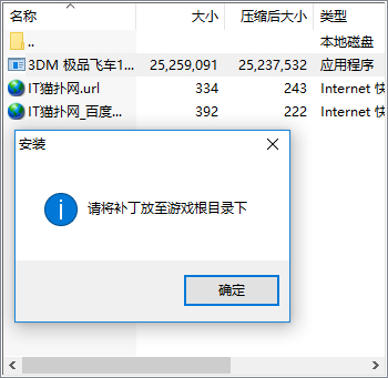 极品飞车15 极品飞车15