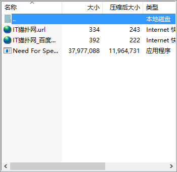 极品飞车16 极品飞车16