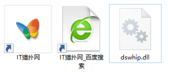 dswhip.dll文件 dswhip.dll文件