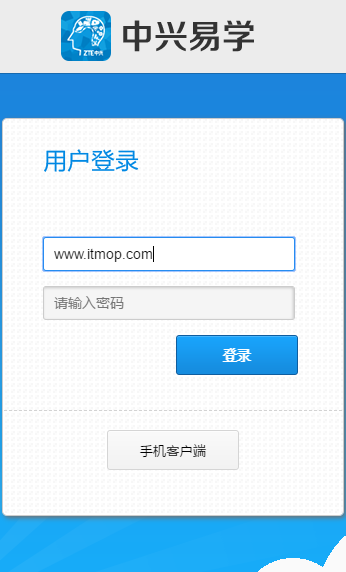 中兴易学app 中兴易学app安装包