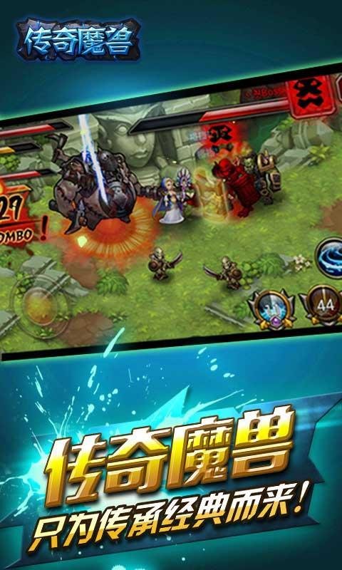 部落战联盟