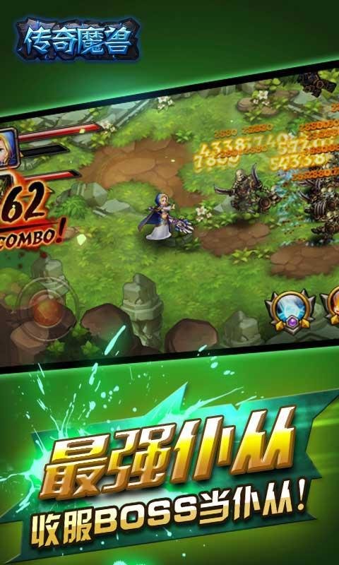部落战联盟
