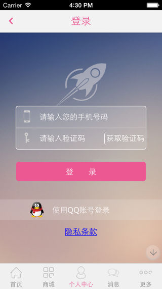 大件通app 大件通app