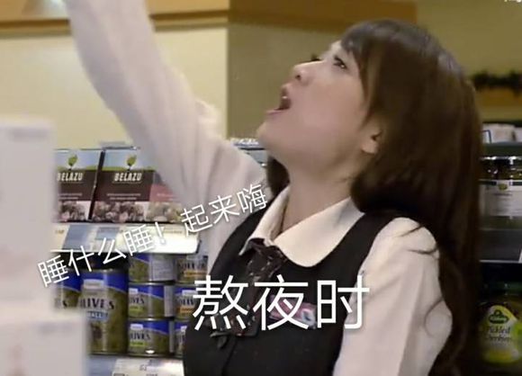 陈乔恩晚安表情包