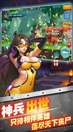 丧尸国度破解版