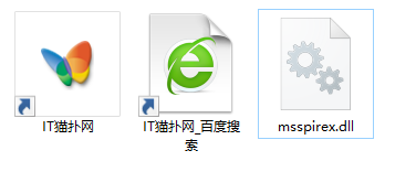 msspirex.dll文件 msspirex.dll文件