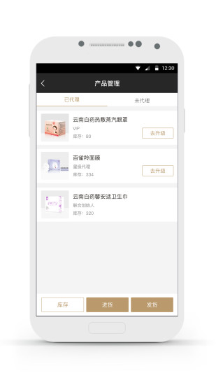 合凯汇app