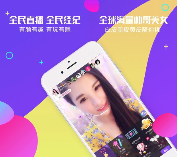 喵趣直播app 喵趣直播app