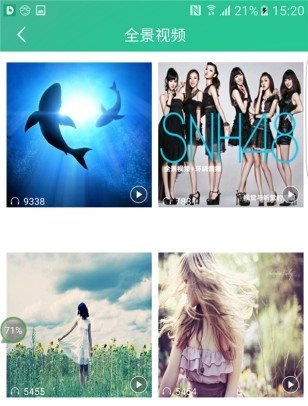 Coolhear3D