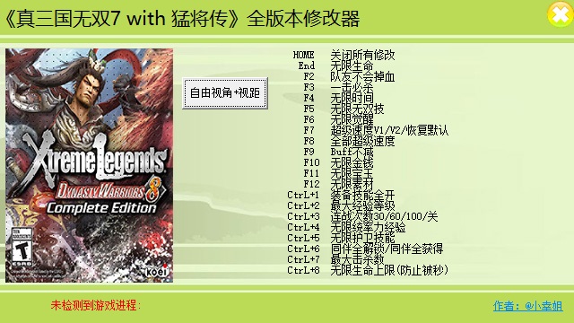 真三国无双7猛将传