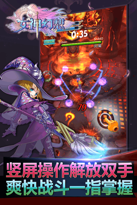 女神幻想九游单机版 女神幻想九游单机版