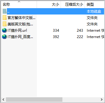 猛将传全解锁存档 猛将传全解锁存档