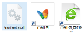 freetextbox.dll文件
