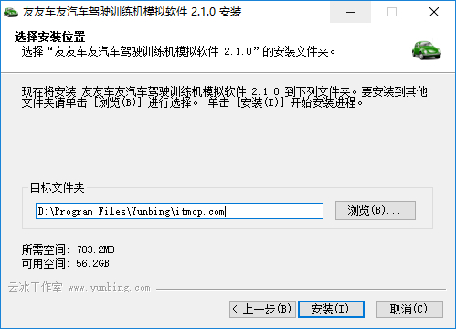 友友车友模拟学车软件