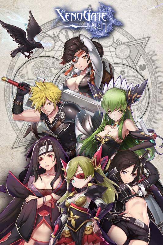 异度之门百度版