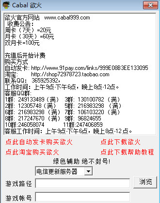新惊天动地浴火 新惊天动地浴火